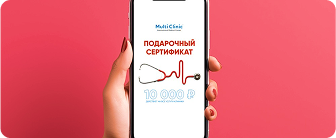 Получите электронный или бумажный вариант